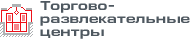 Торгово-развлекательные центры НЕСТ
